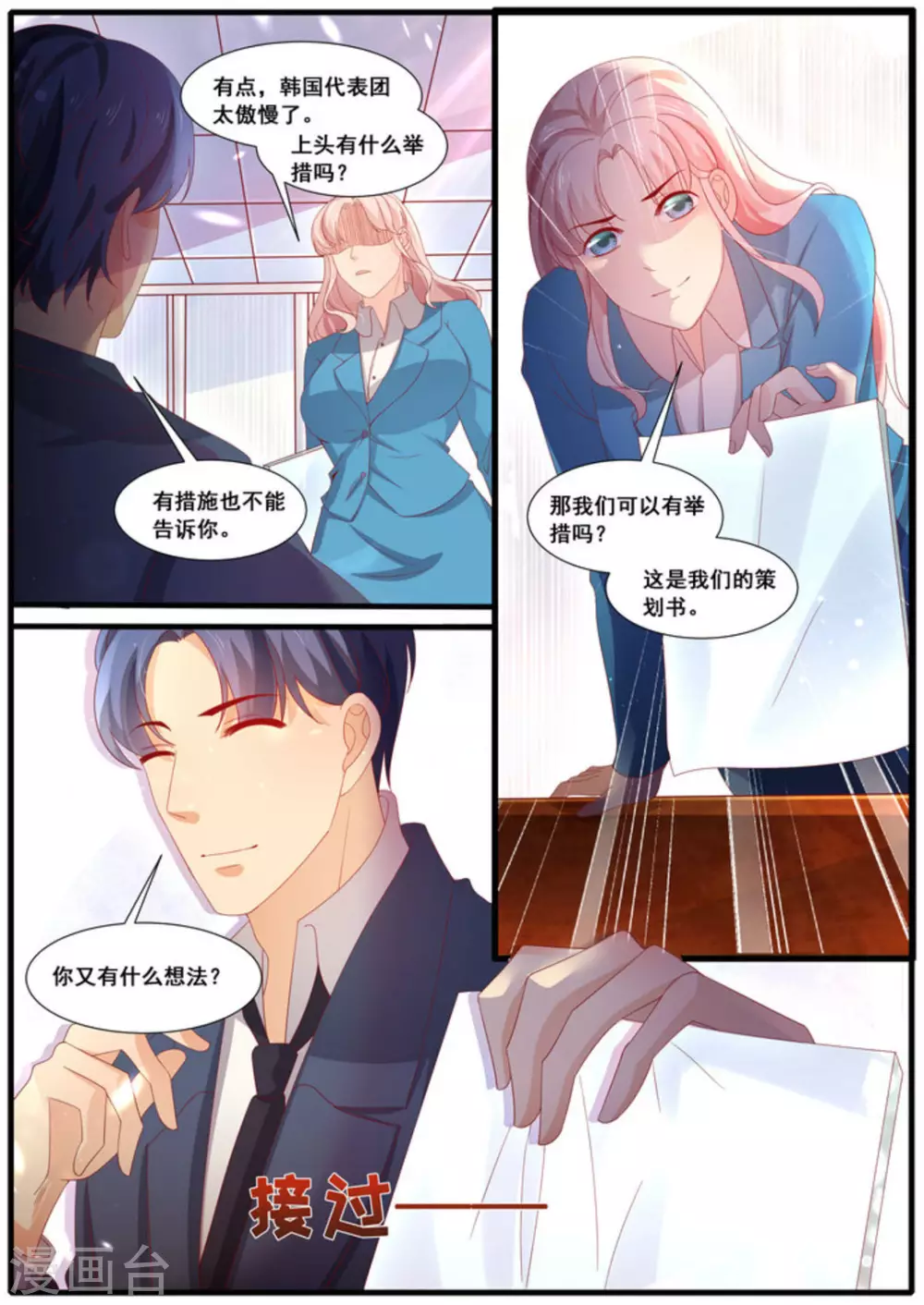 第50话1