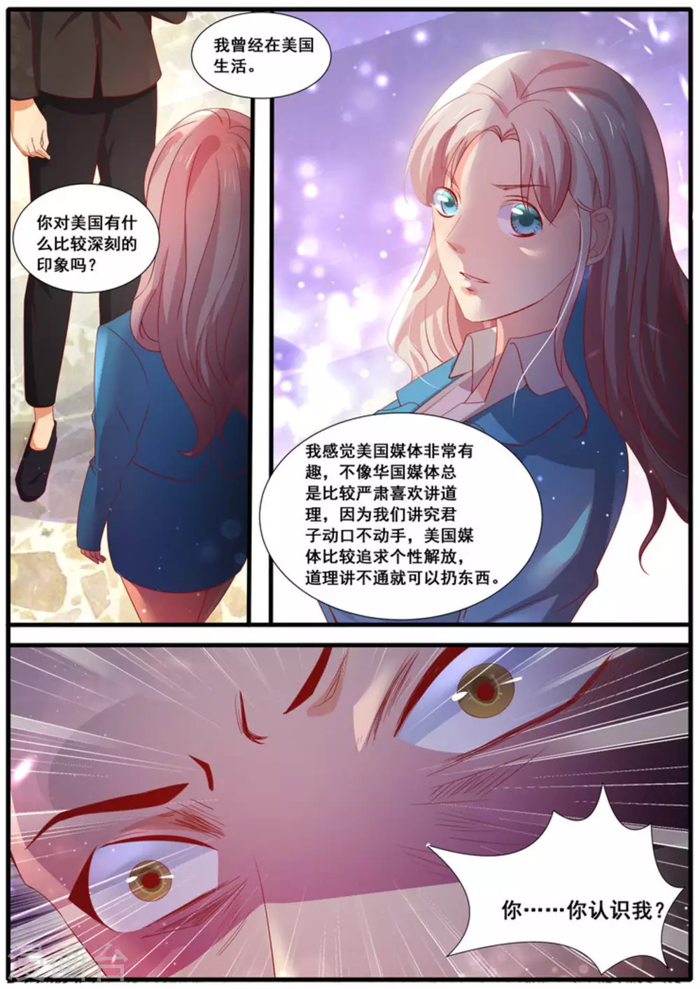 第47话4