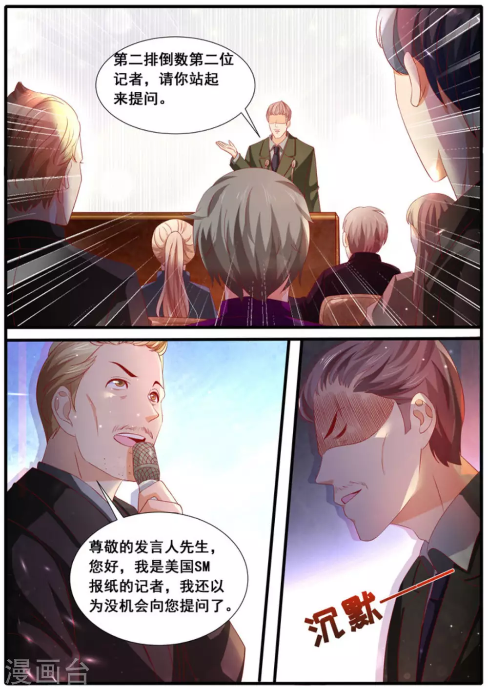 第47话10