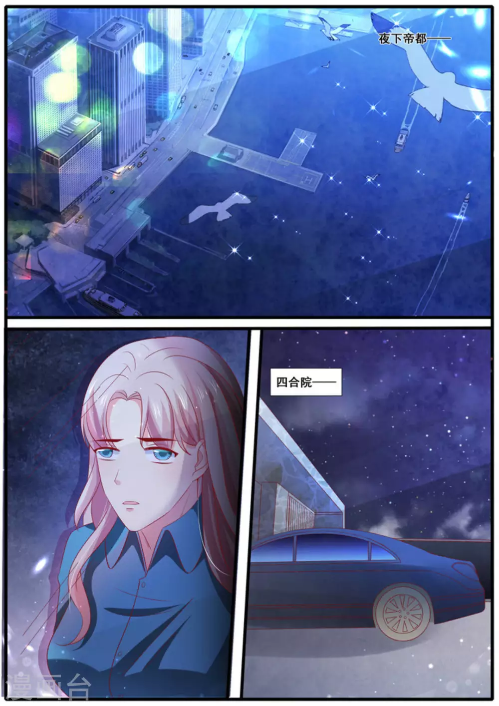 第57话5
