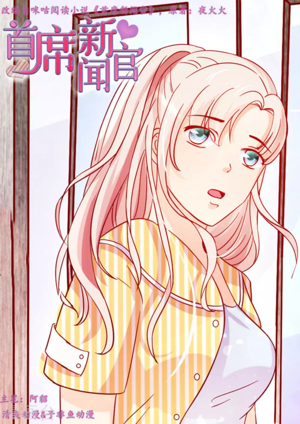 第41话0