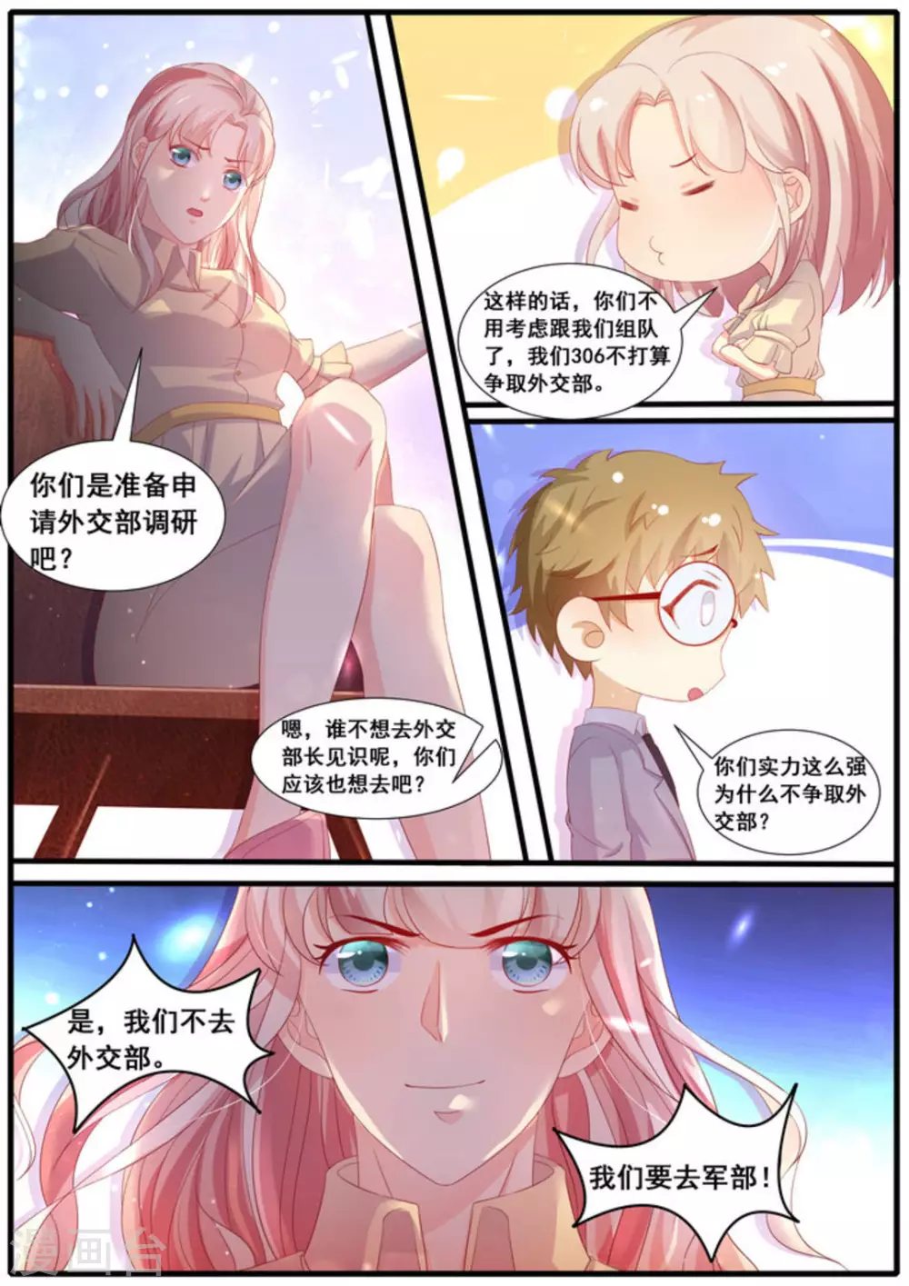 第36话1