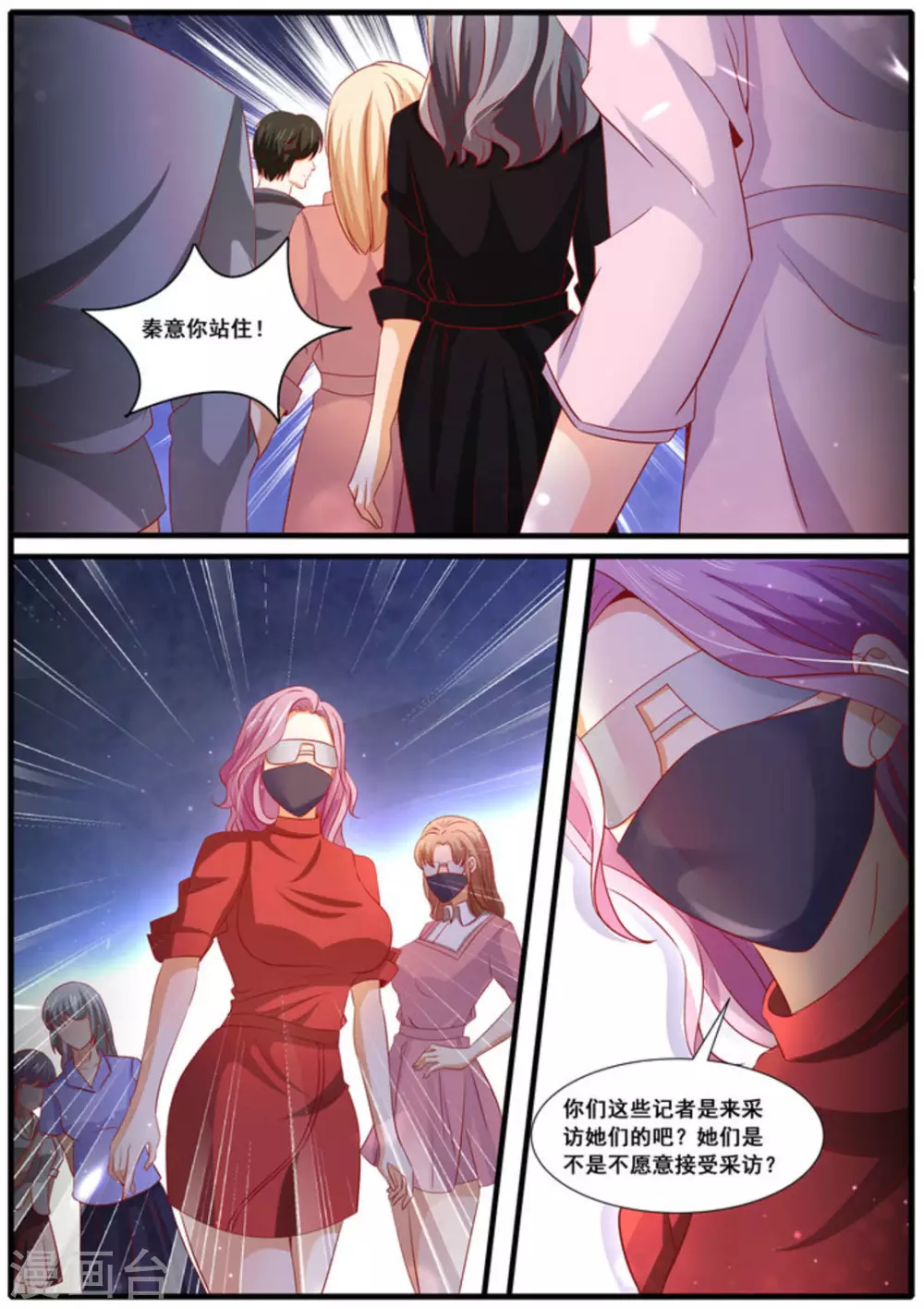 第60话8