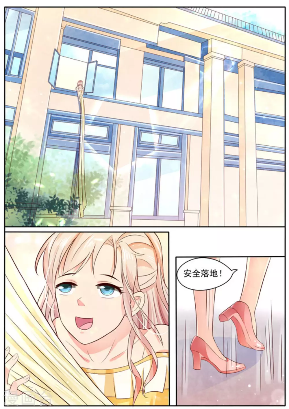 第5话3
