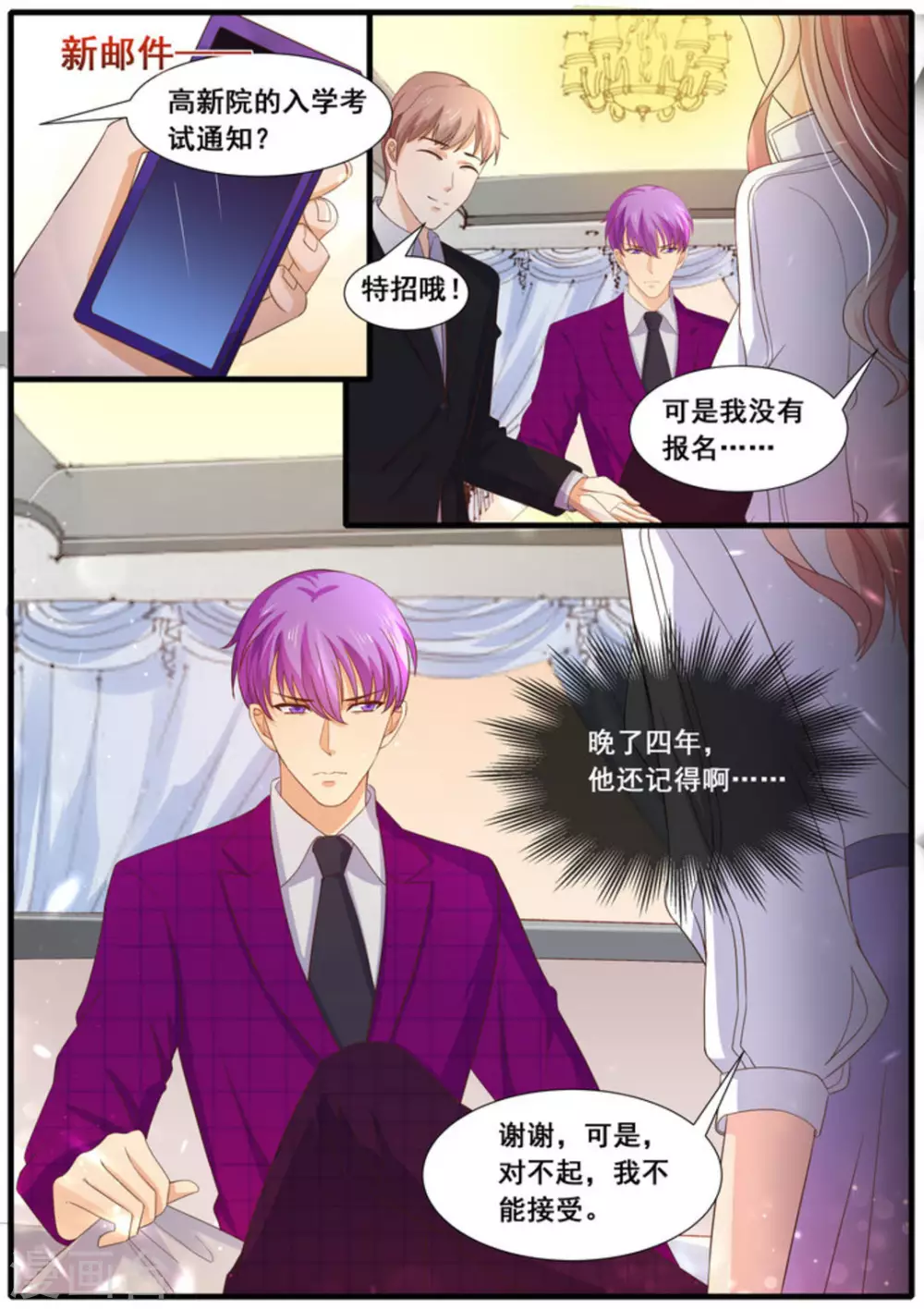 第29话10