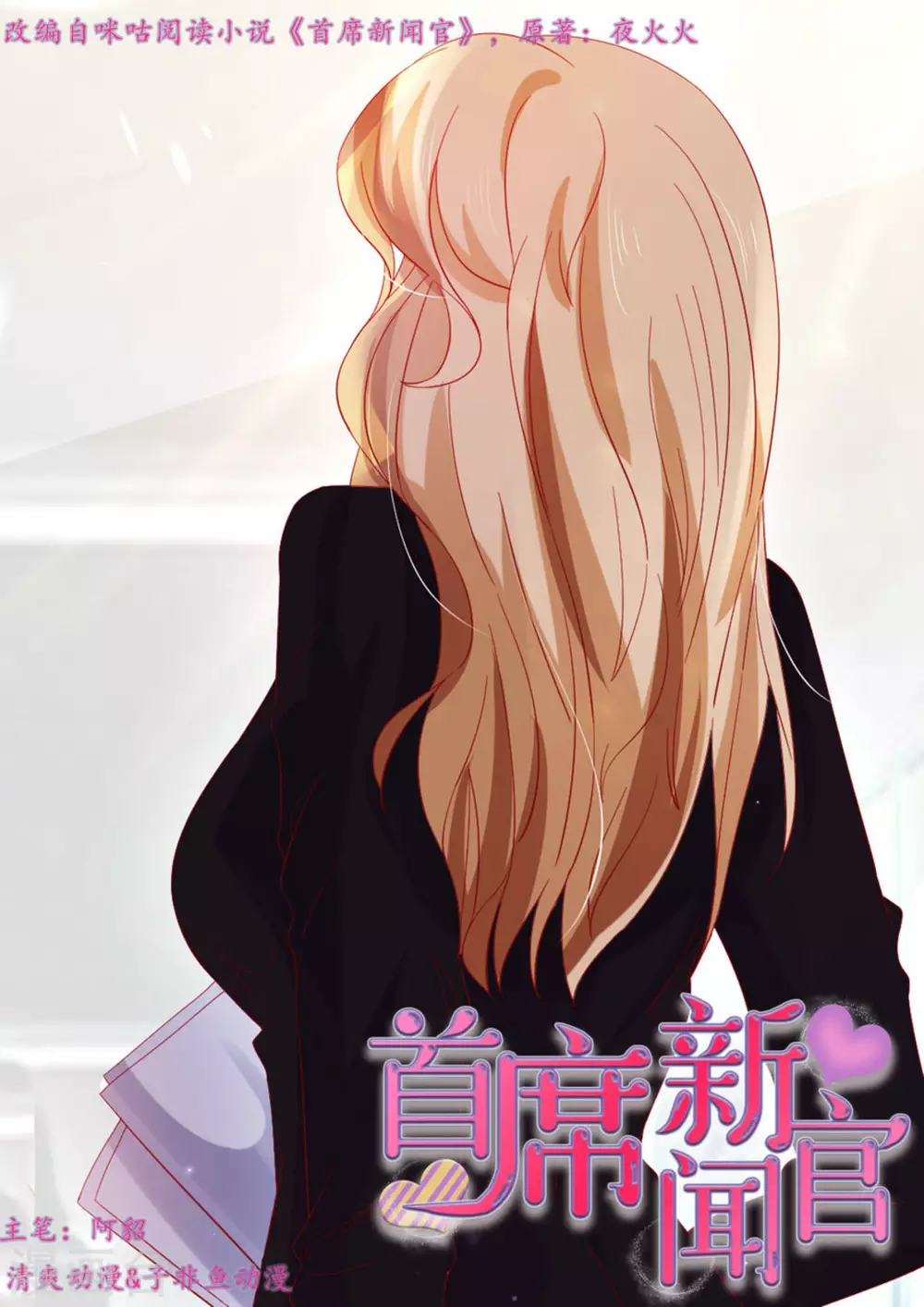 第56话0