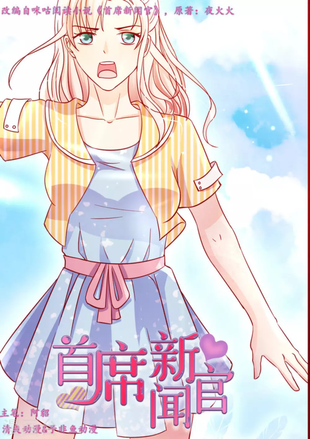 第37话0