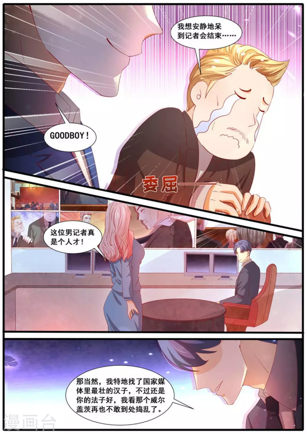 第48话5