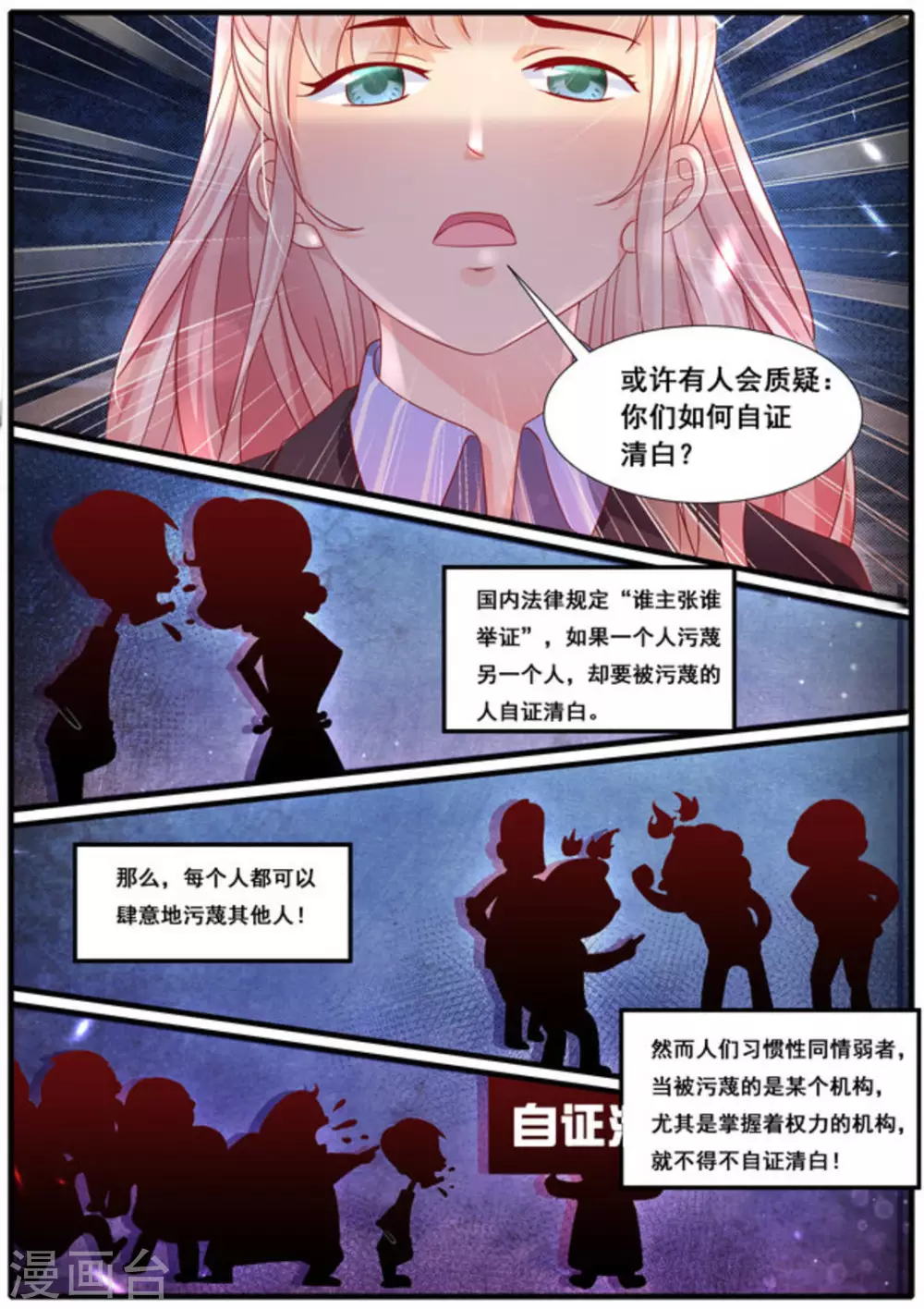 第23话1