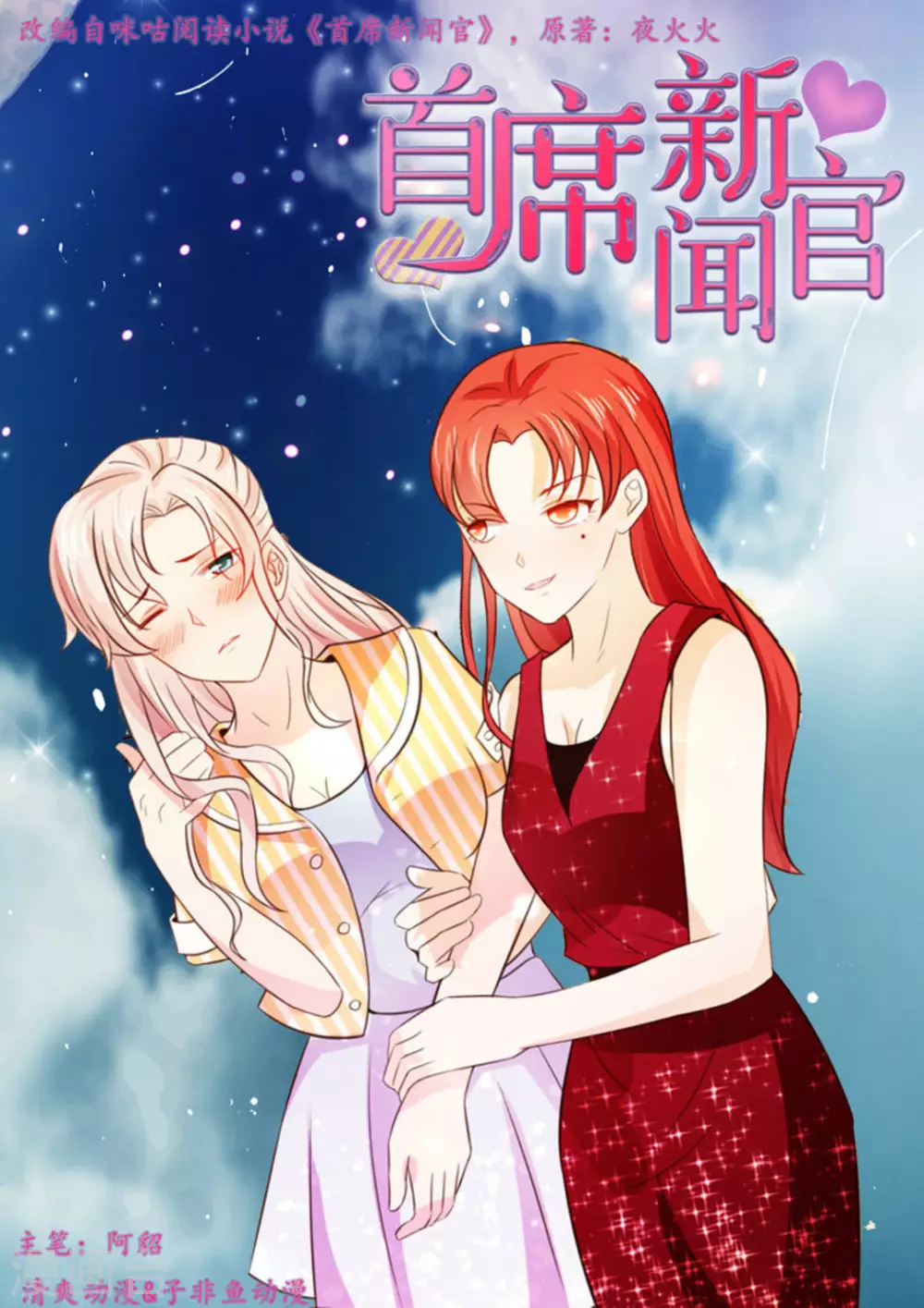 第9话0