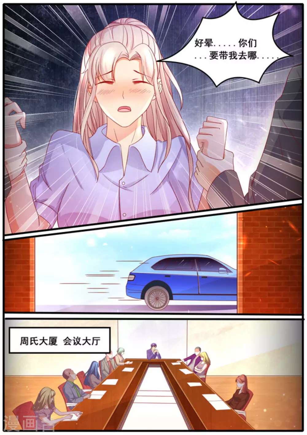 第25话2