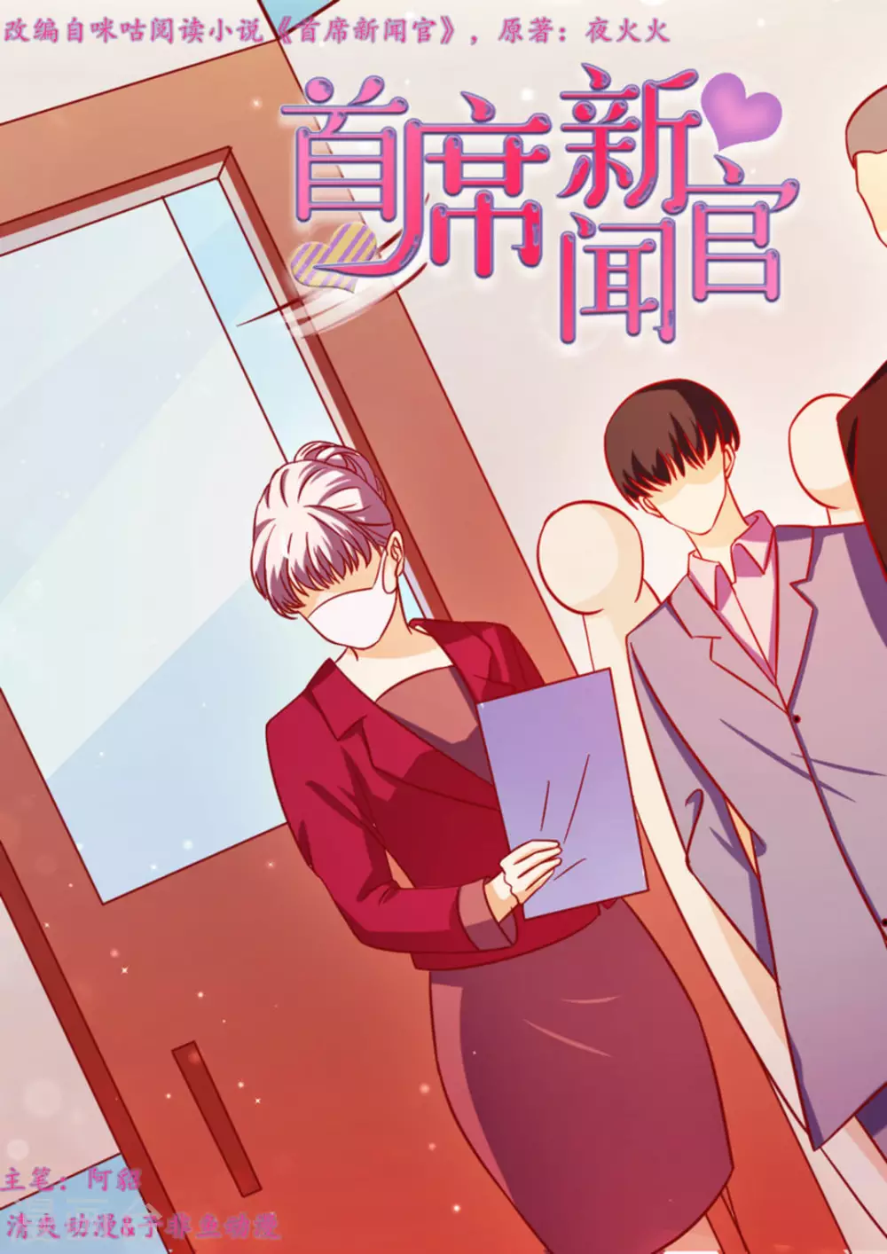第45话0