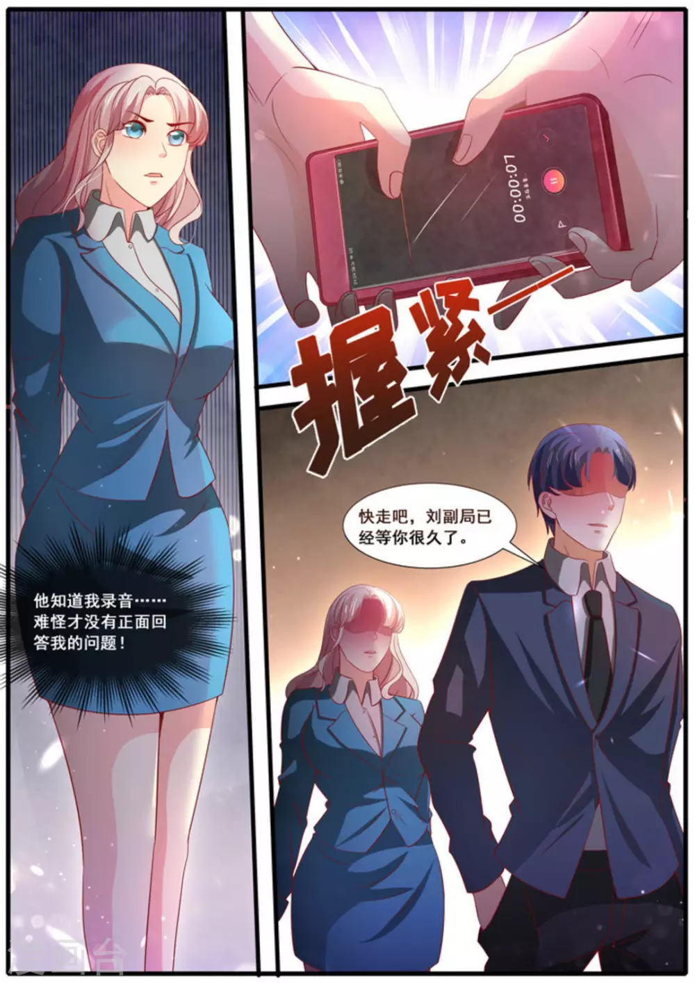 第55话7
