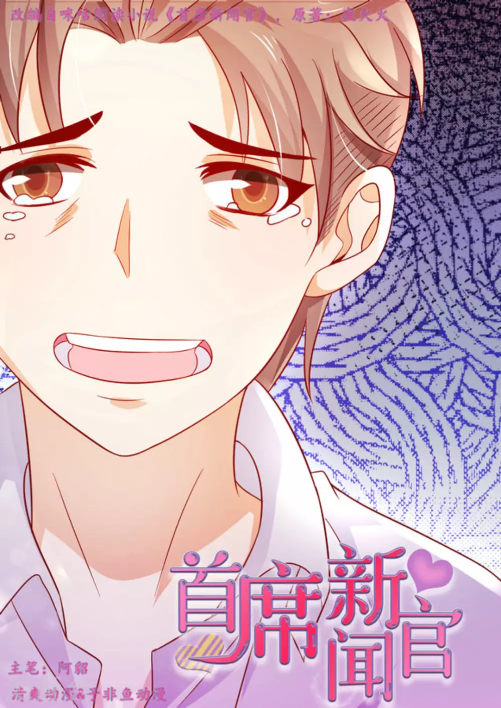 第32话0