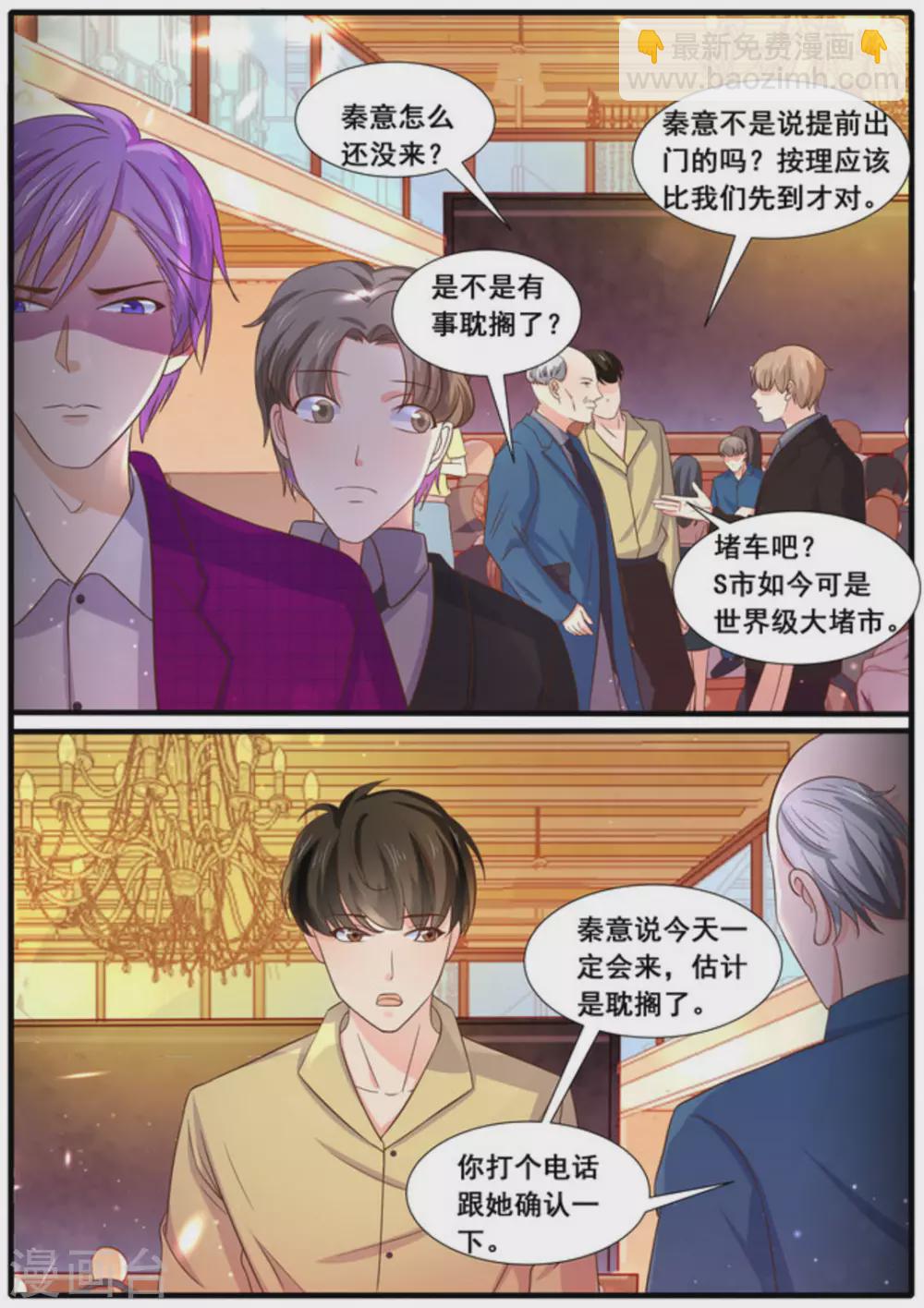 第28话1