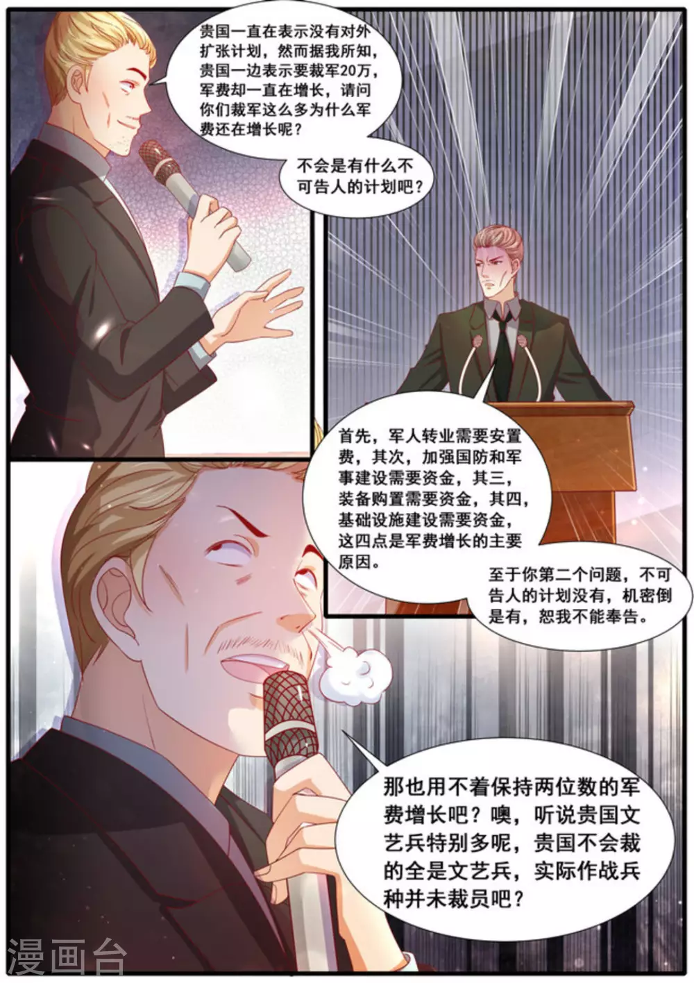 第48话1