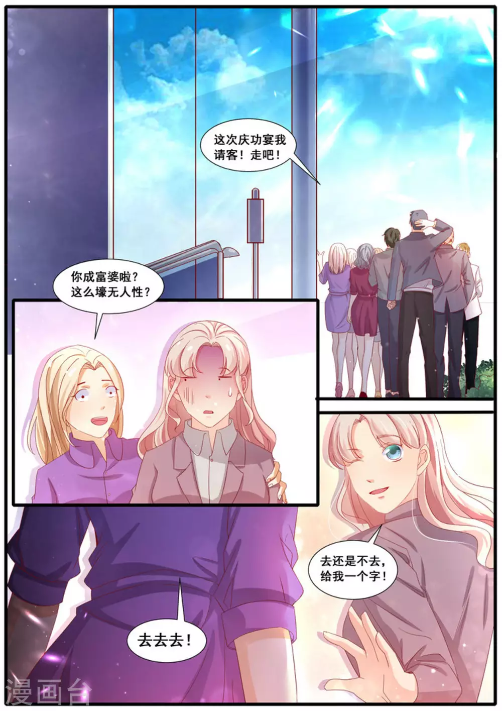 第45话1