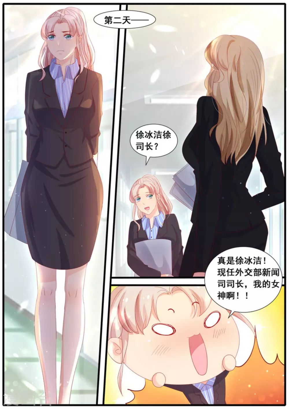 第31话6