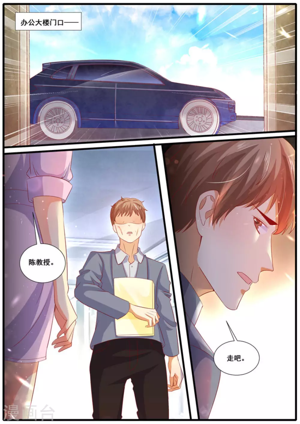 第59话5