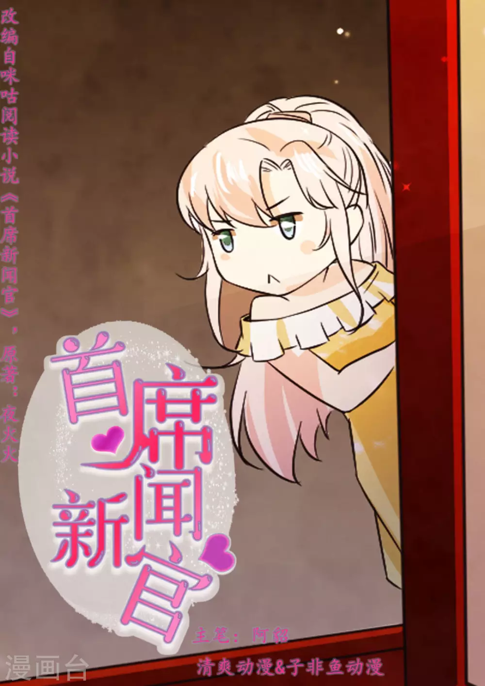 第14话0