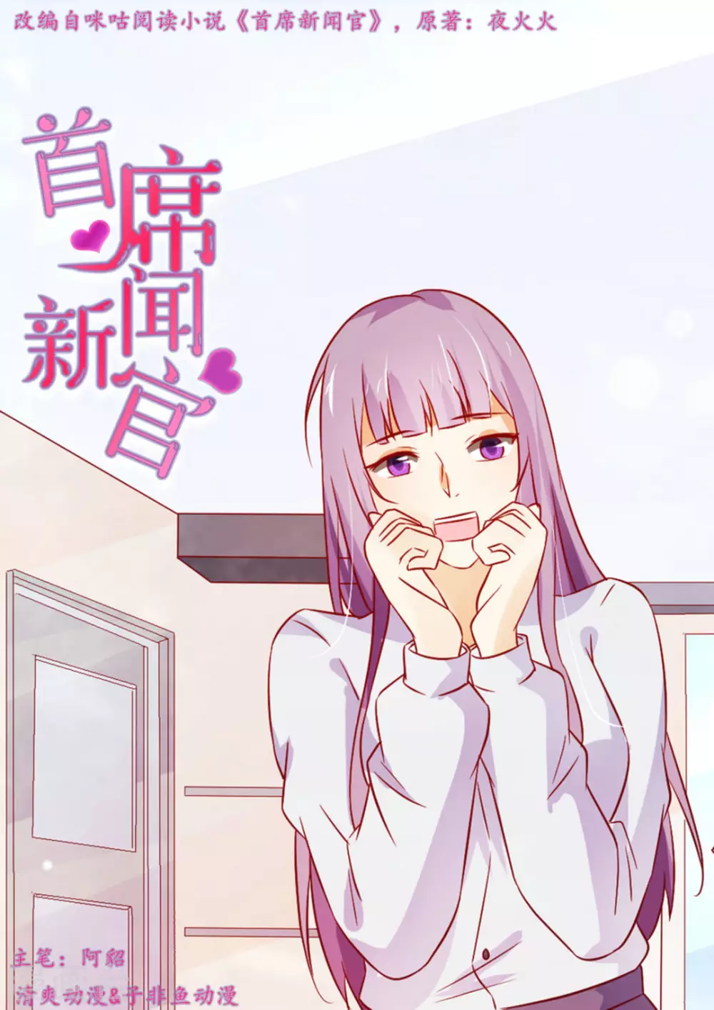 第19话0