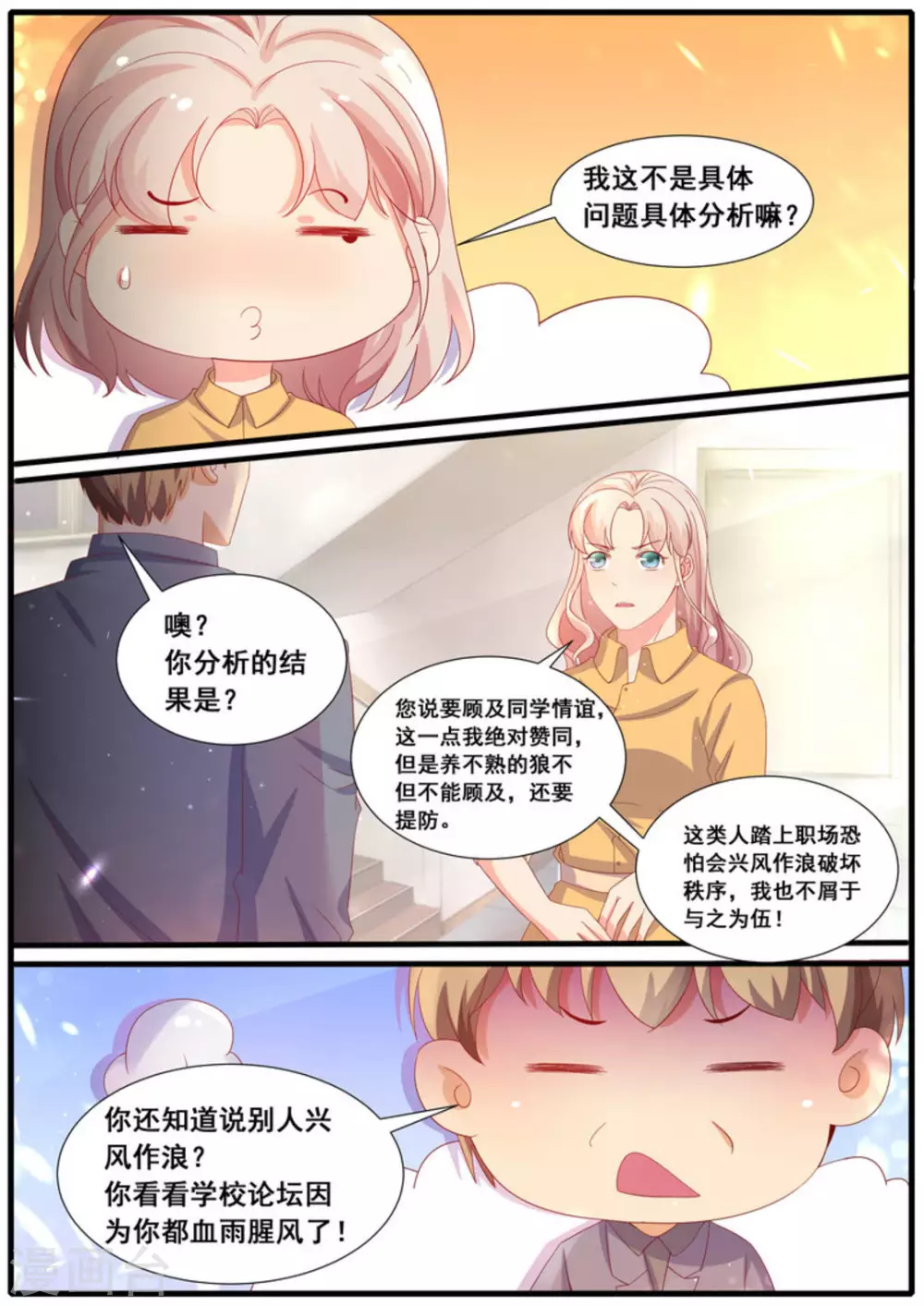 第41话1