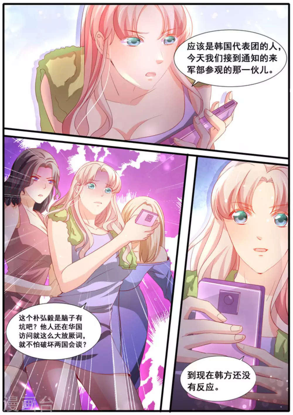 第48话10