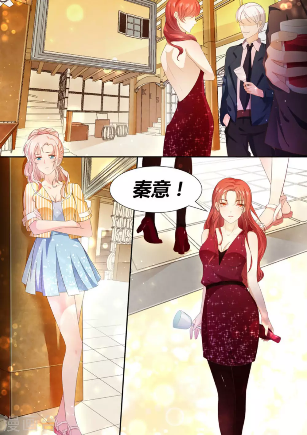 第1话1