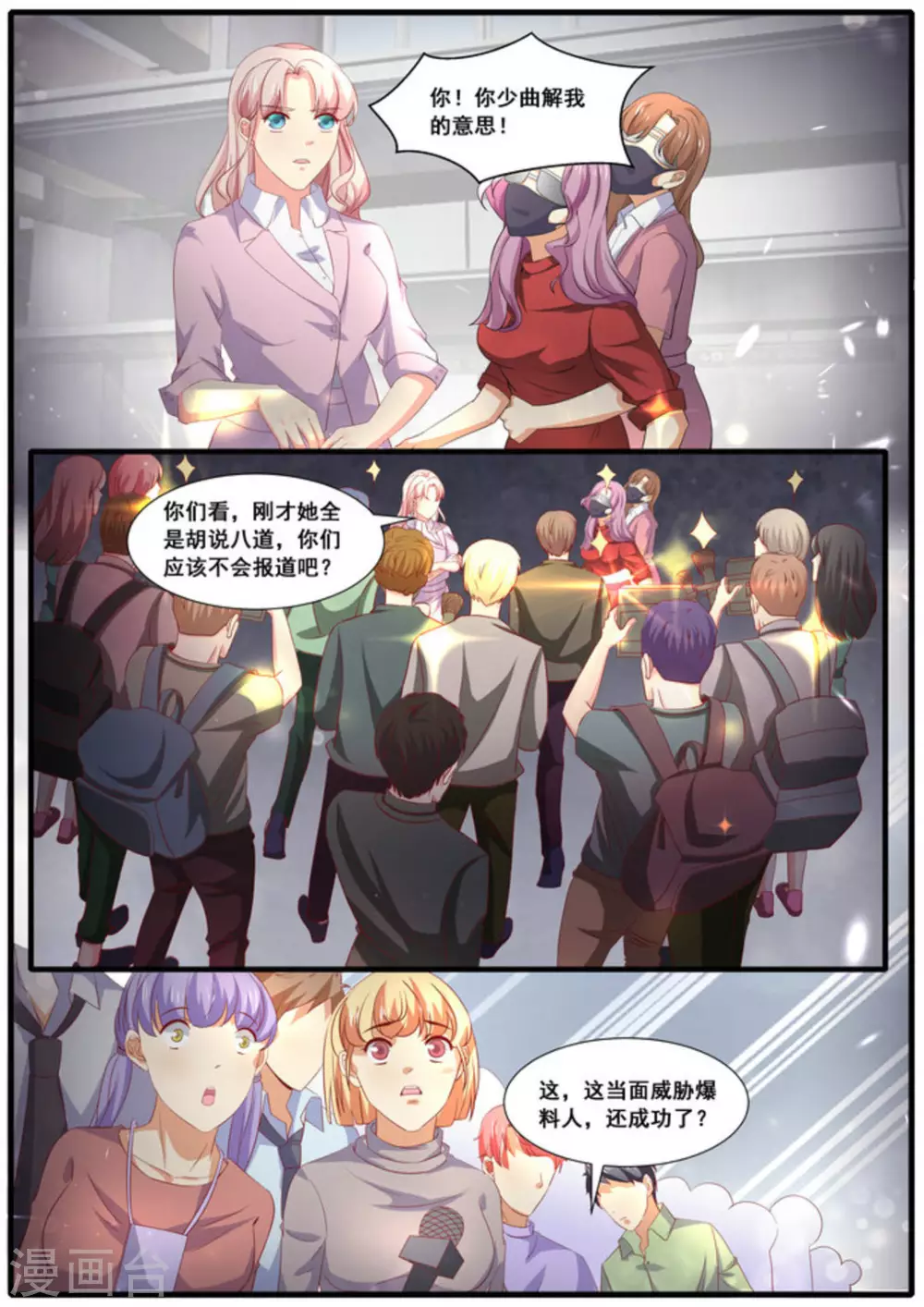 第61话5