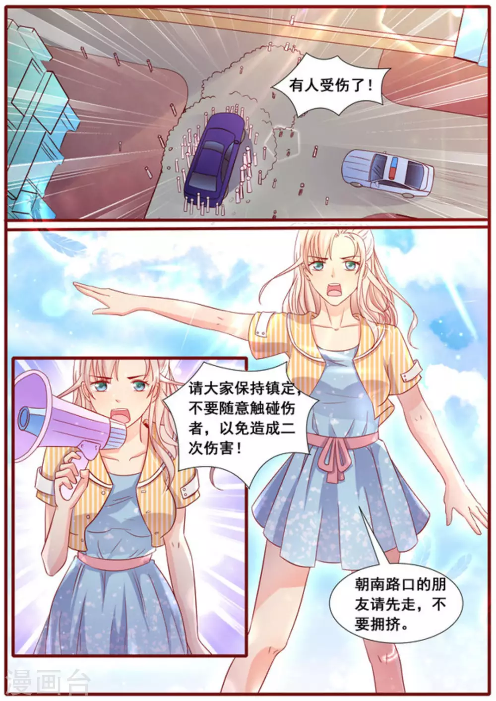 第16话2