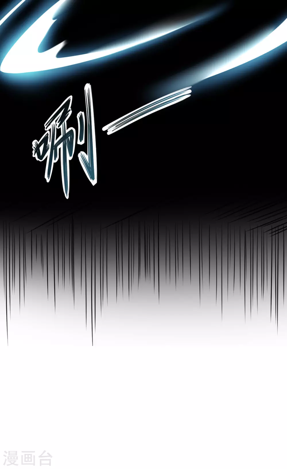 第3话 屠戮现场22