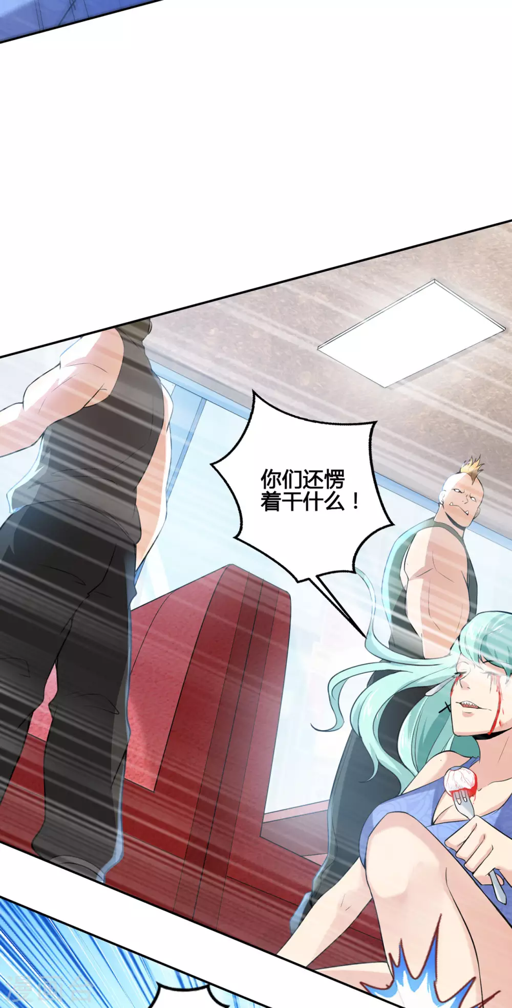第3话 屠戮现场7