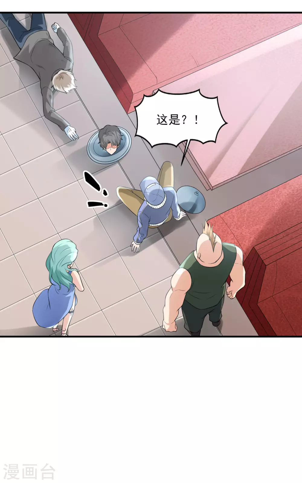 第3话 屠戮现场19