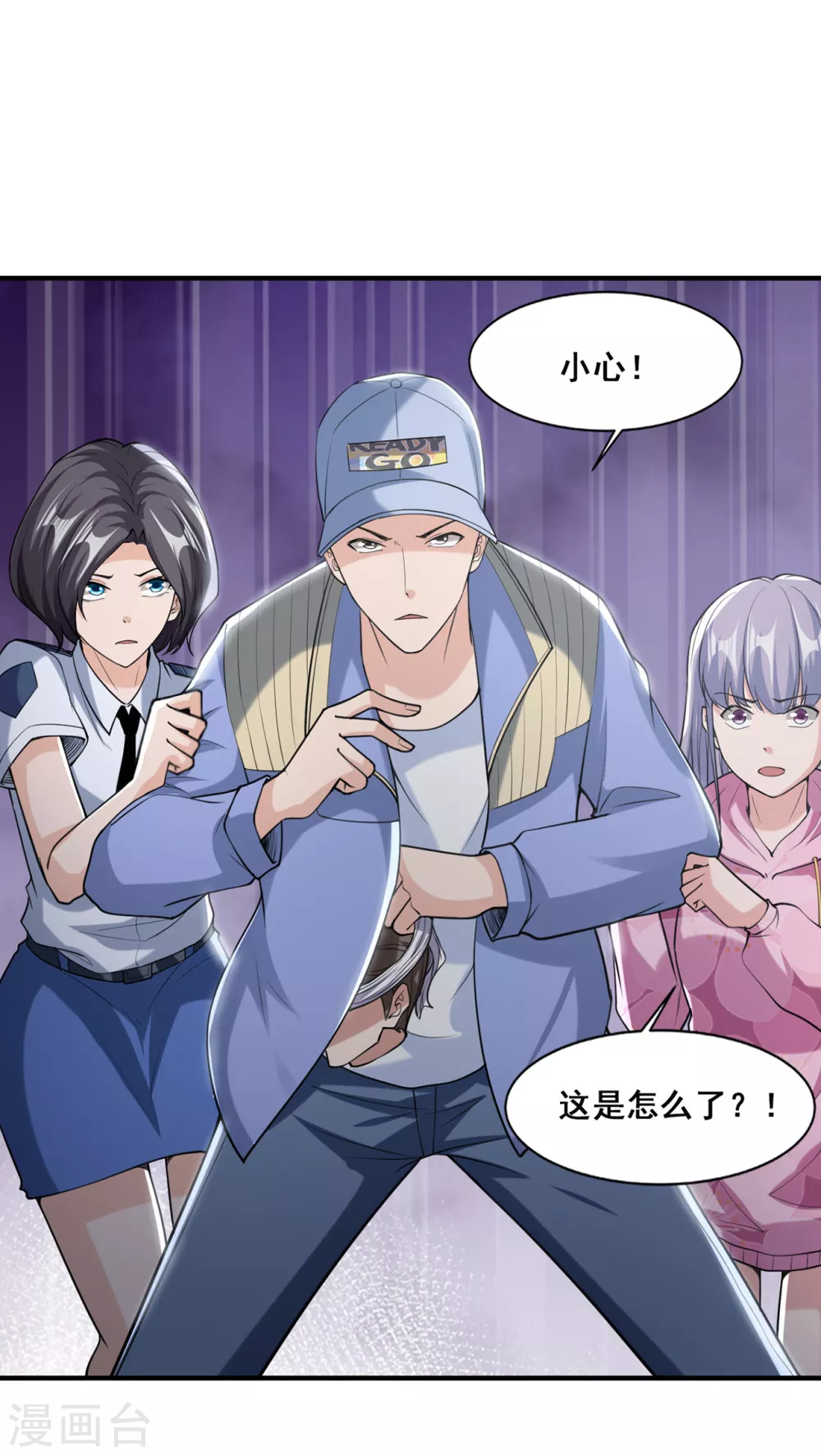 第13话 神秘协议32