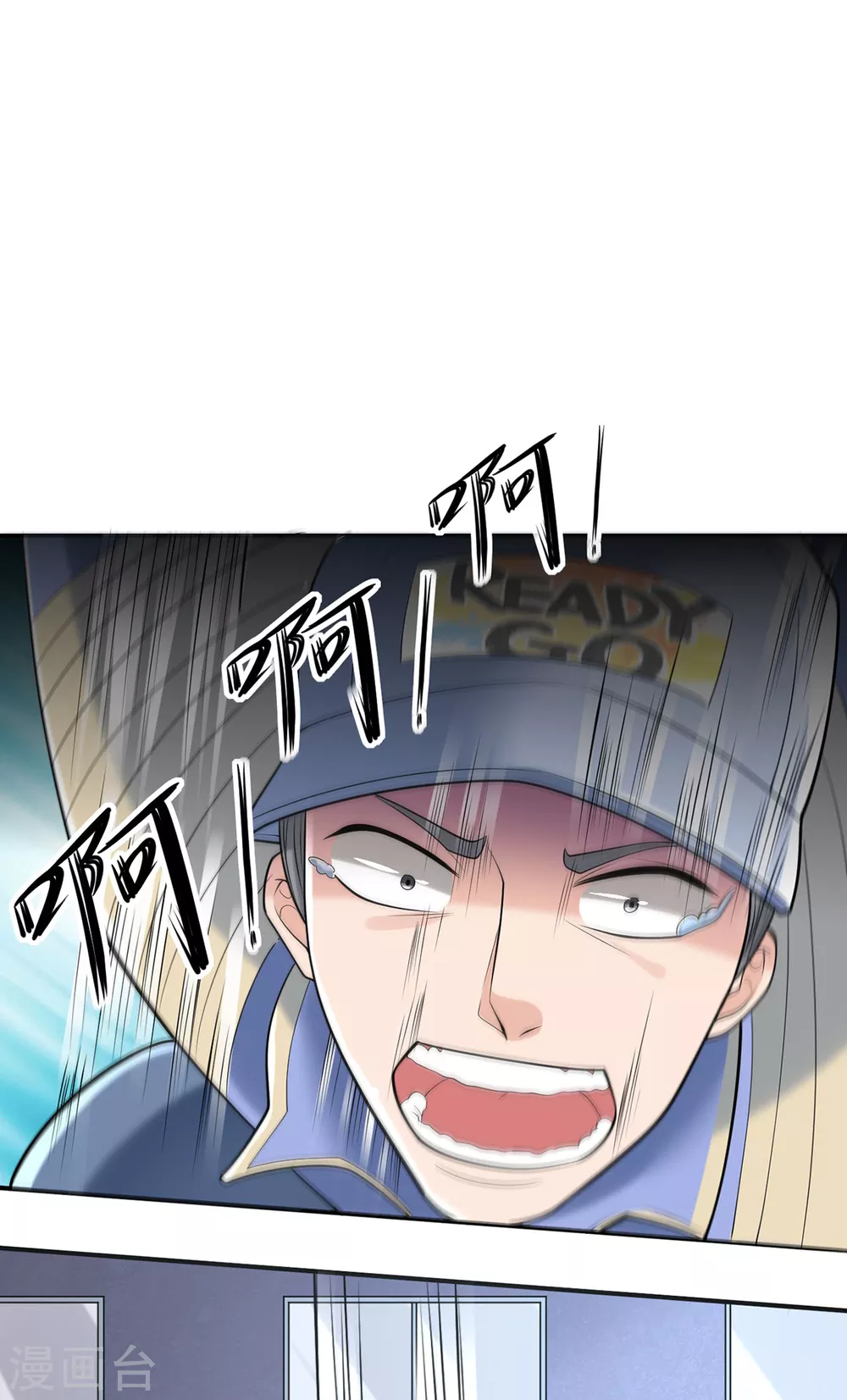 第6话 植入成功15