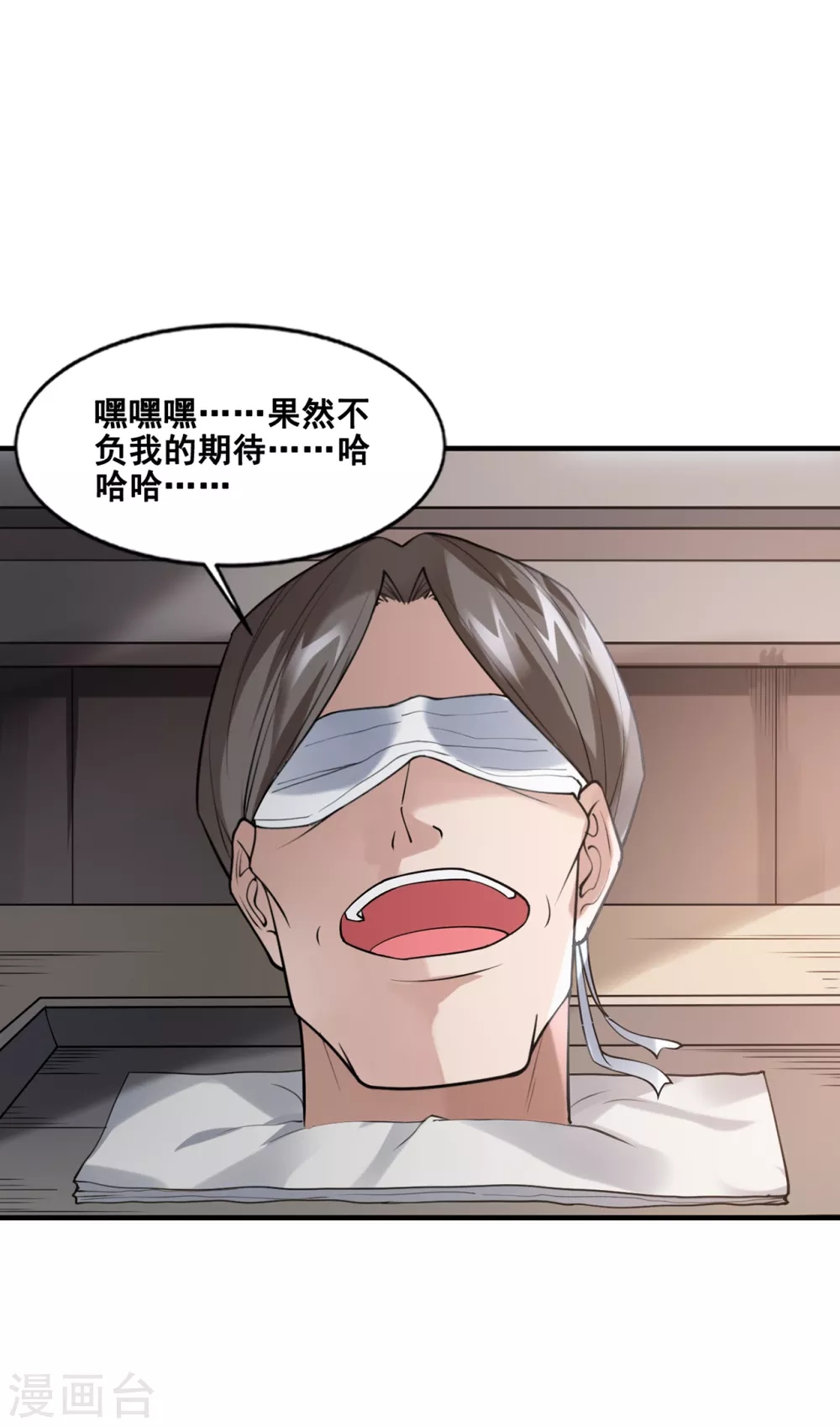 第13话 神秘协议15