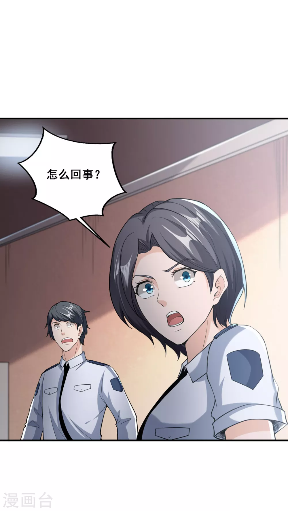 第13话 神秘协议22