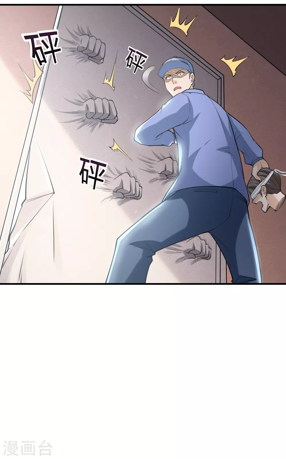 第14话 陷入险境13