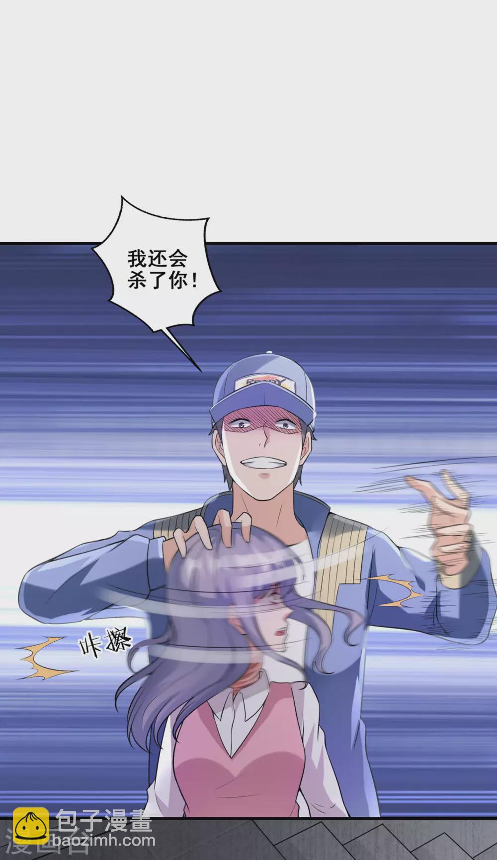 第5话 公寓血战25