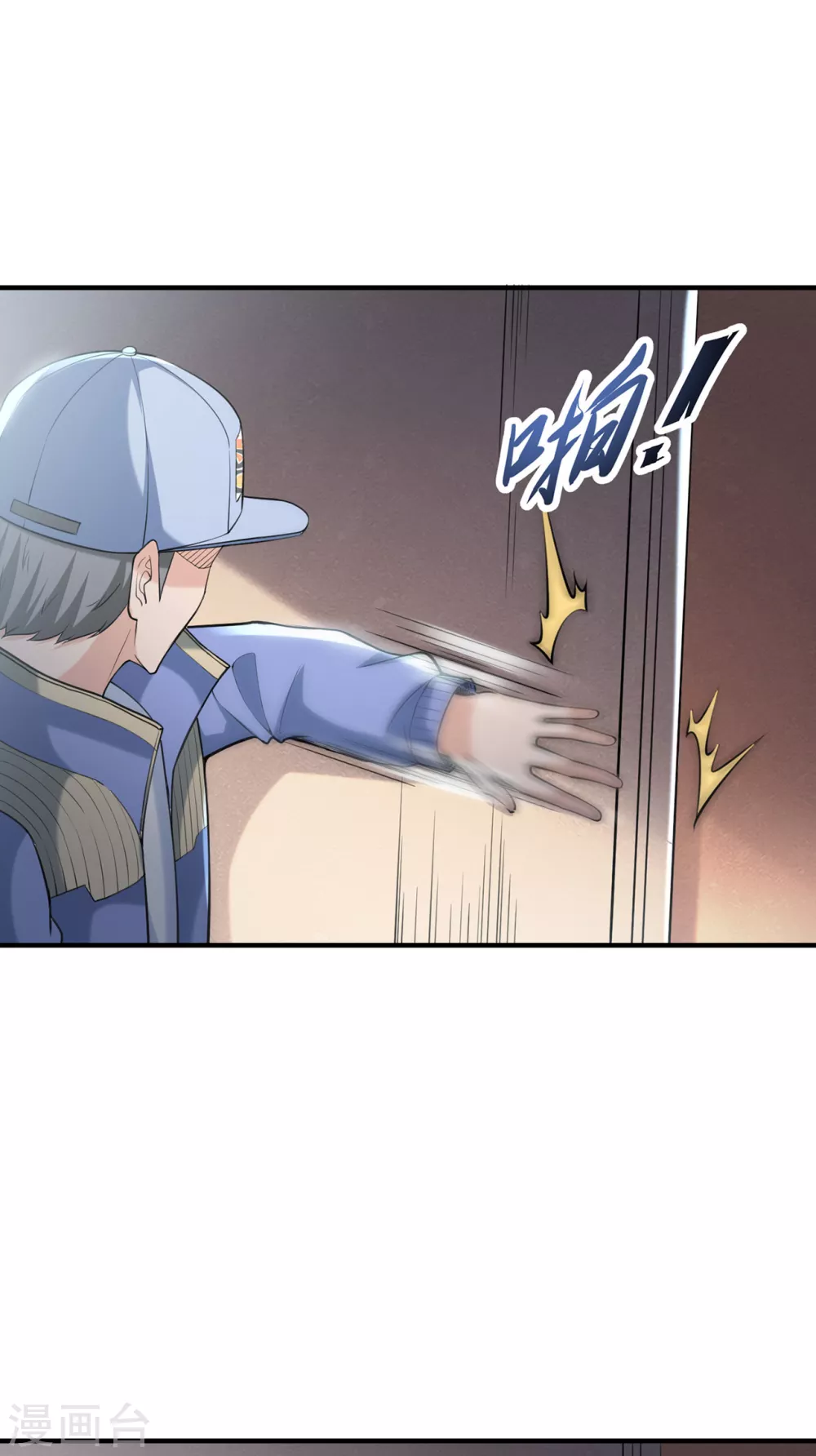 第14话 陷入险境10