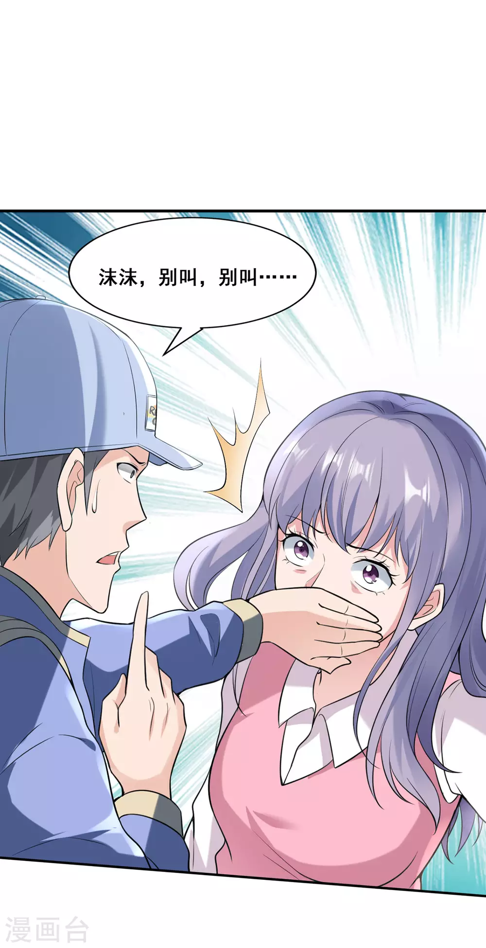 第5话 公寓血战22
