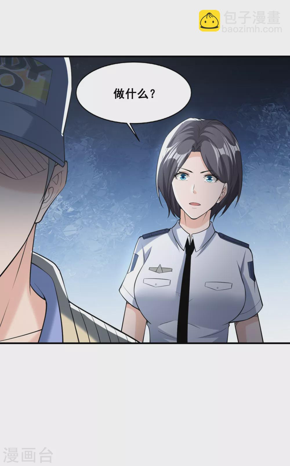 第12话 活着的“头”38
