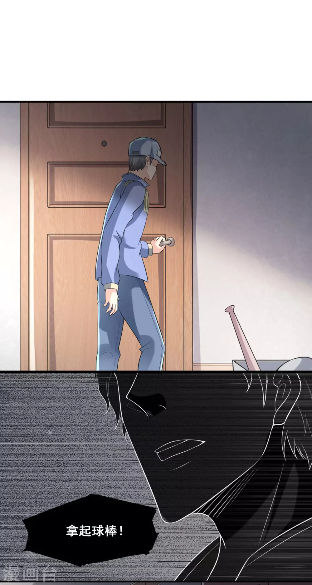 第4话 脑中二人24