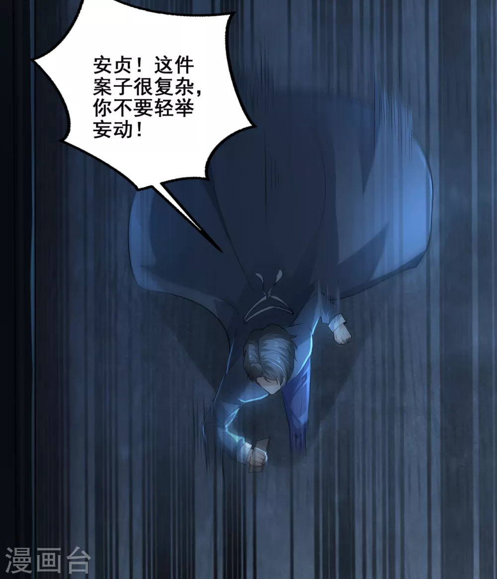 预告10