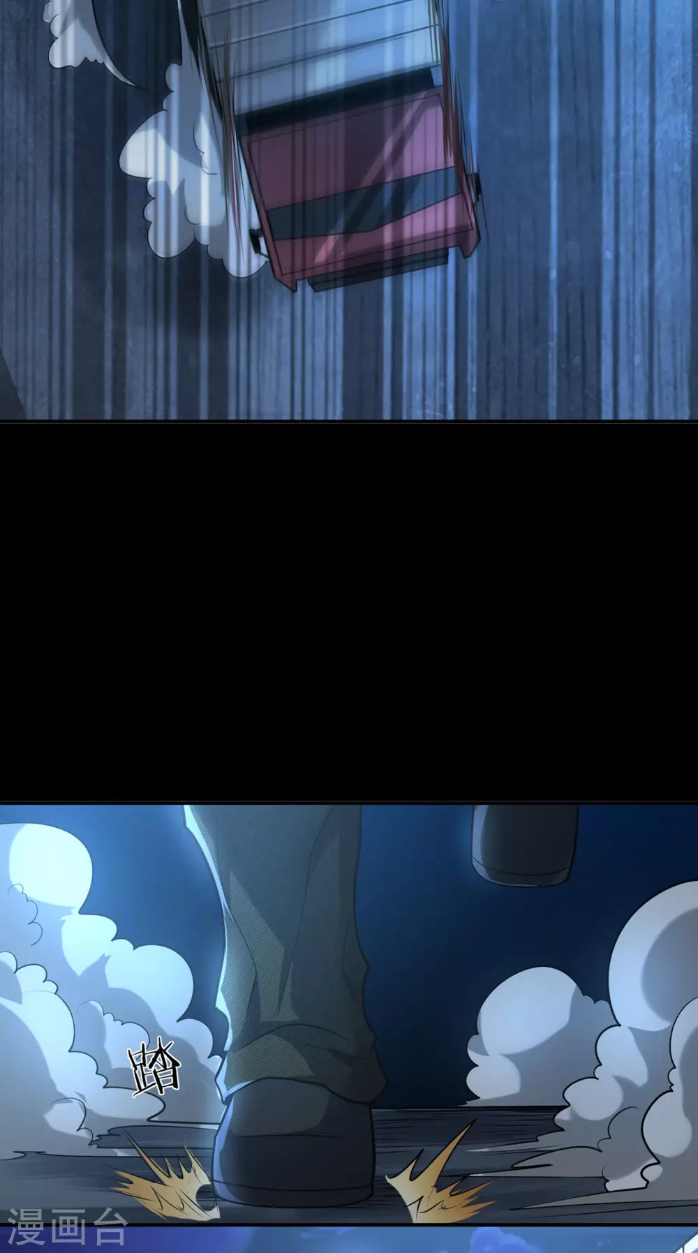 第1话 暗夜惊魂9