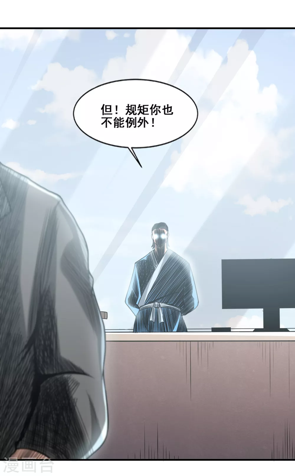 第11话 你是谁？！26
