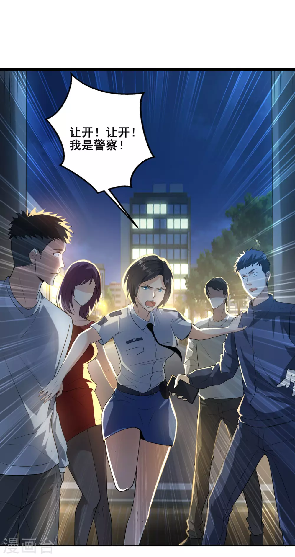 第1话 暗夜惊魂57