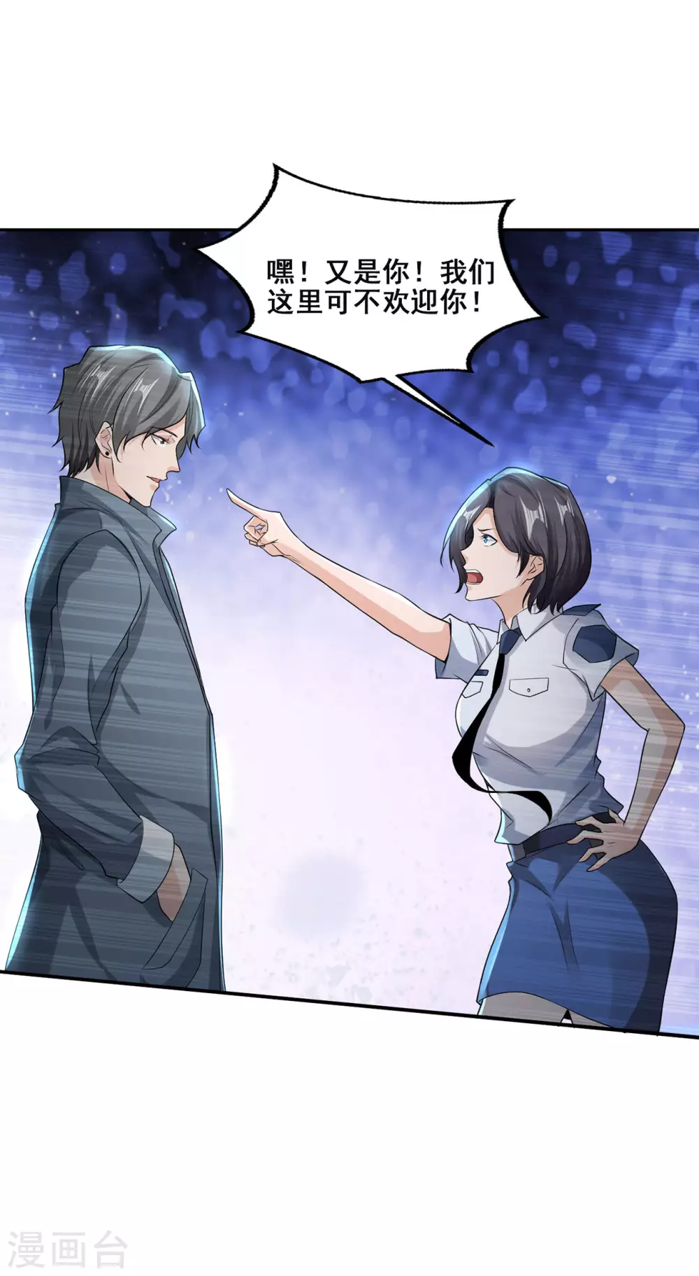 第1话 暗夜惊魂23