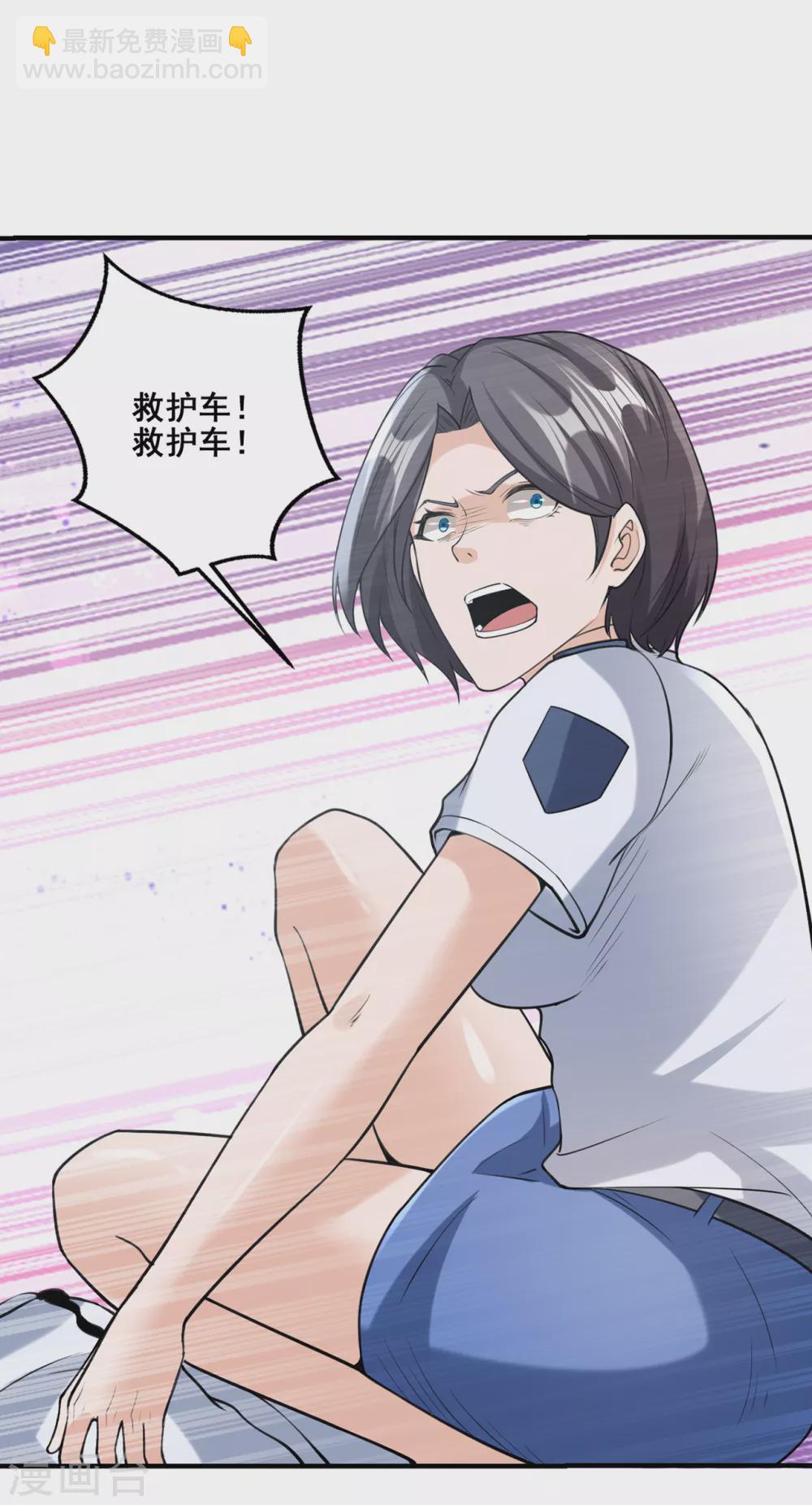 第11话 你是谁？！4