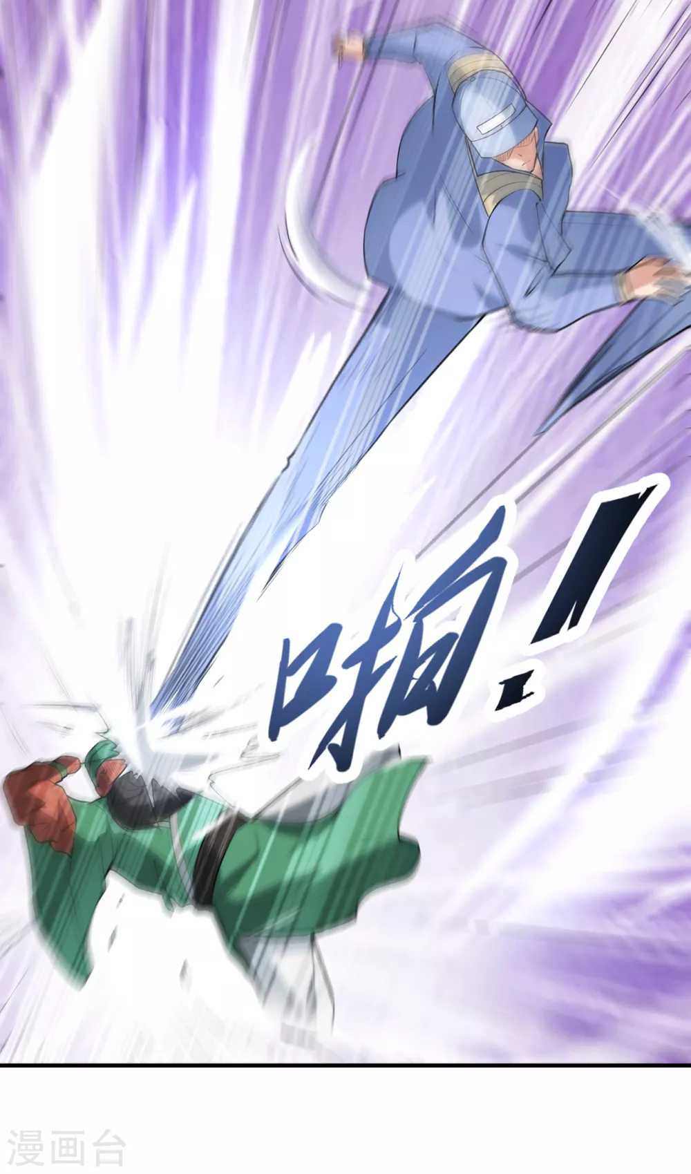 第10话 怪人10